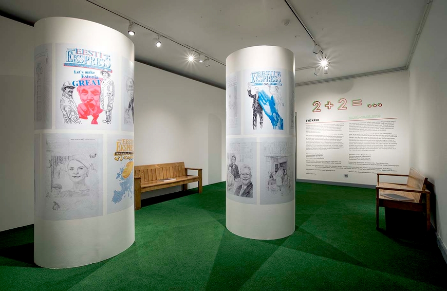 Eve Kask, näitus Tartus