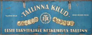 Käsmu Meremuuseum - Tallinna kilud 1923 Eesti Tarvitajate Keskühisus KMM_KK_P_62 