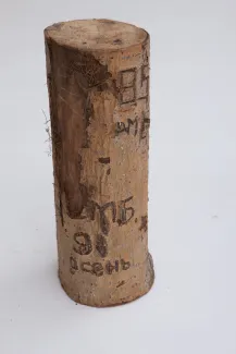 Käsmu Meremuuseum - Dembli pakk 1985 -1991 