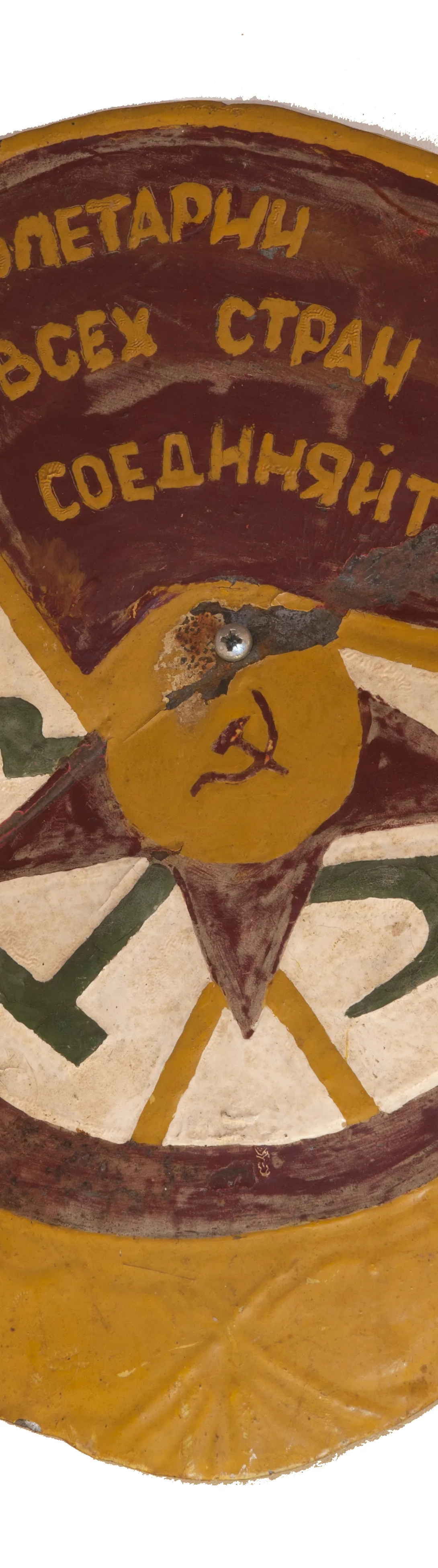 Käsmu Meremuuseum - Punalipuorden piirivalvekordonis