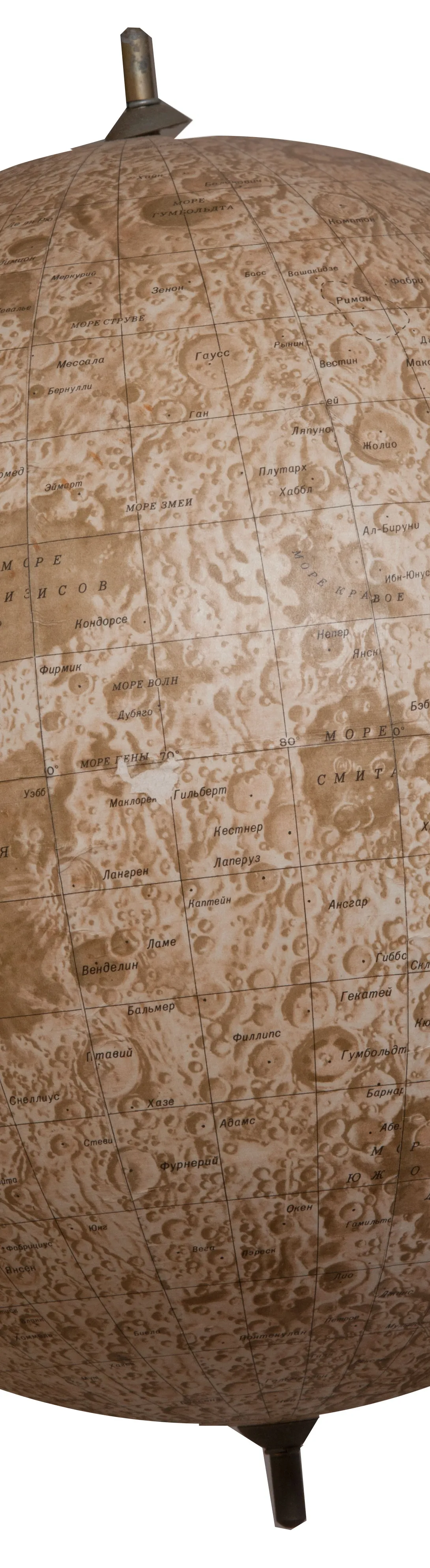 Käsmu Meremuuseum - Kuugloobus KMM/MER_336