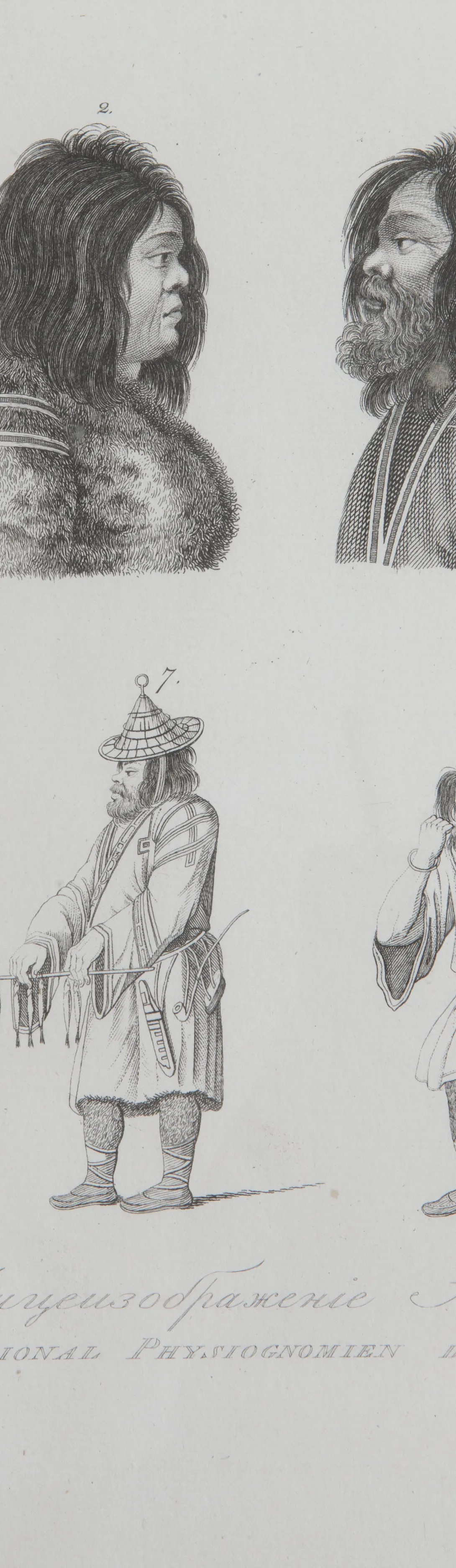 Käsmu Meremuuseum - Ainud, gravüür KMM/KU_393