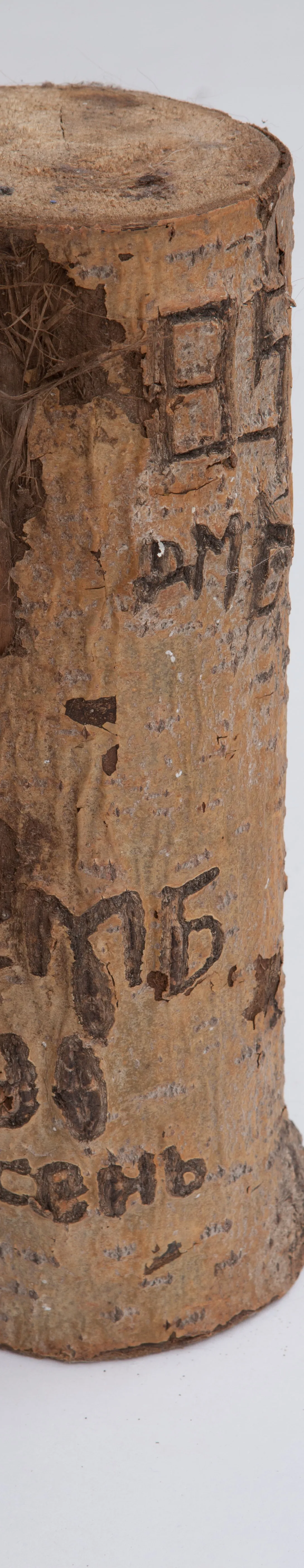 Käsmu Meremuuseum - Dembli pakk 1985 -1991 